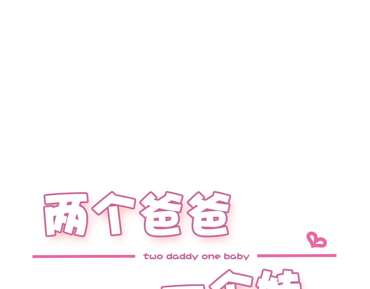 第39话 真面目0