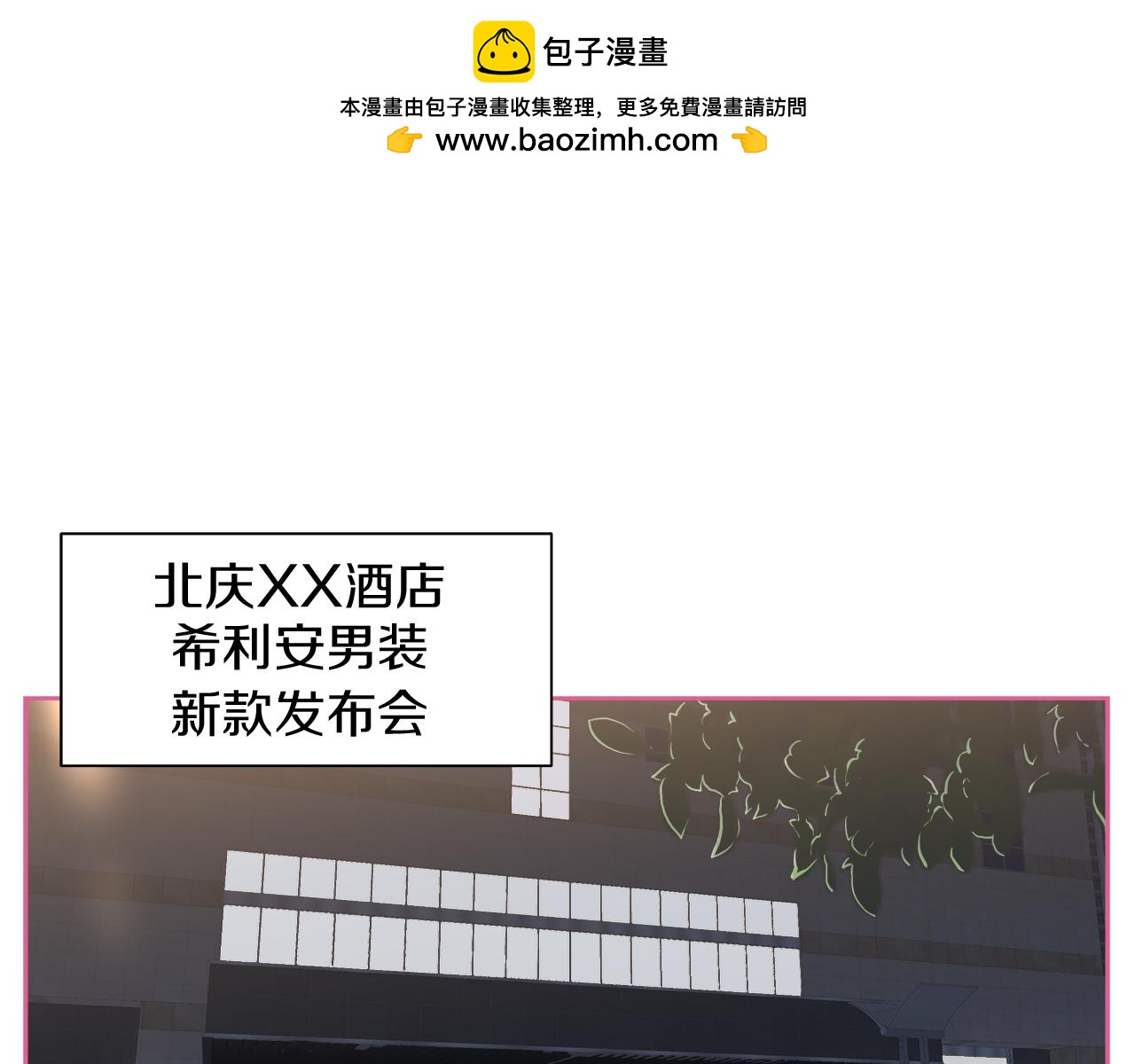 第53话2
