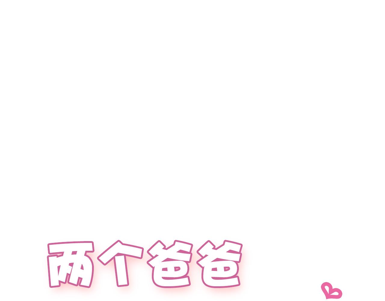 第58话 出狱0