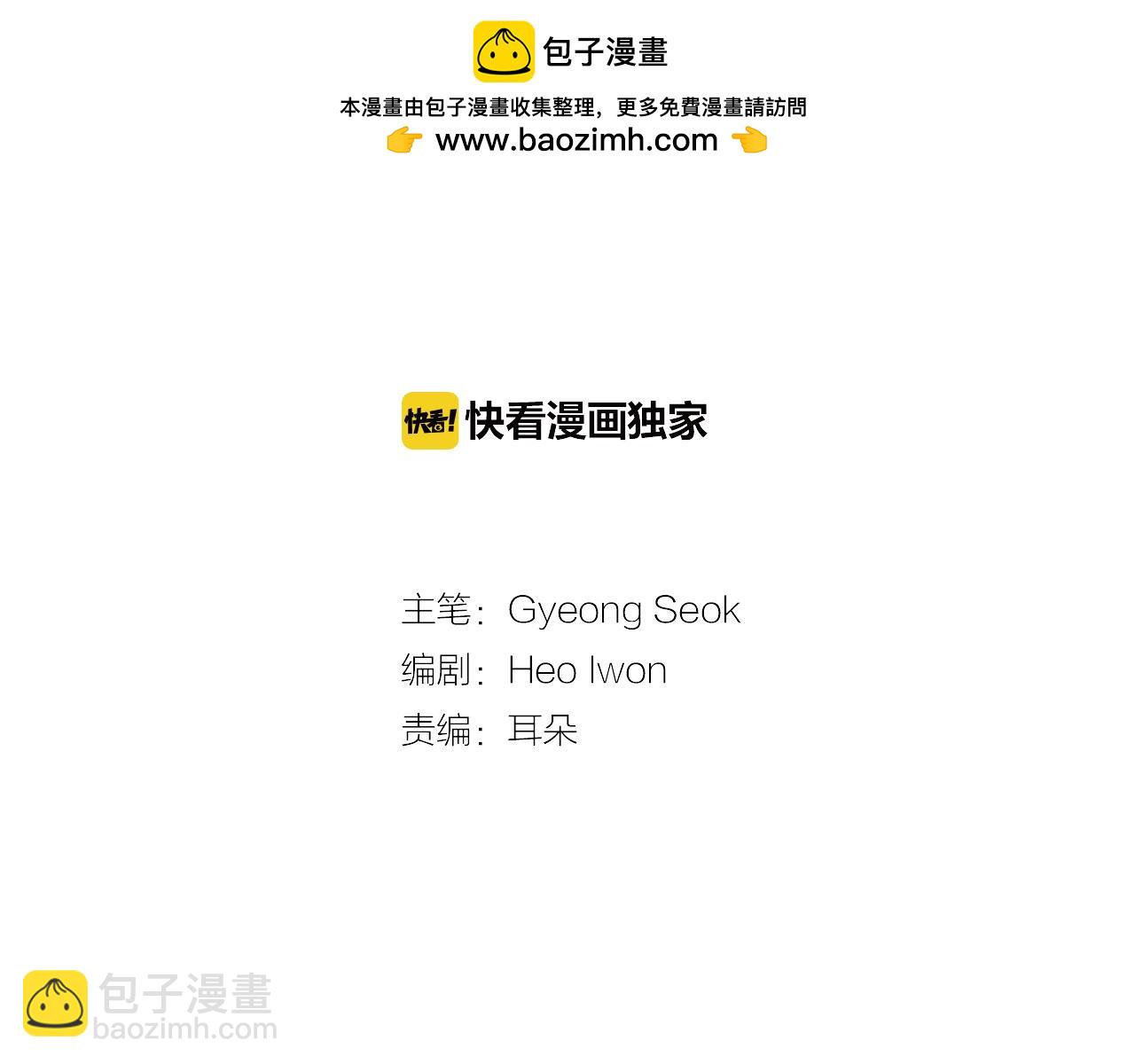 最终话 幸福地生活在一起1