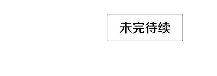第2话 初见黄龙100