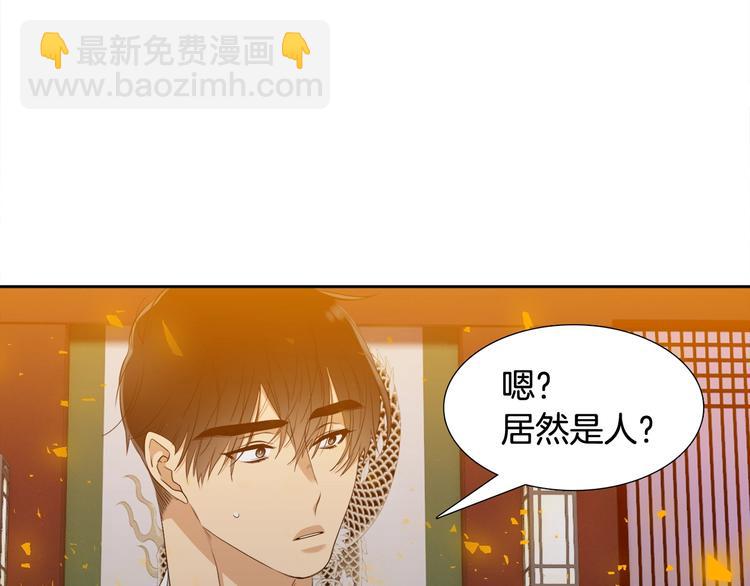 第2话 初见黄龙108