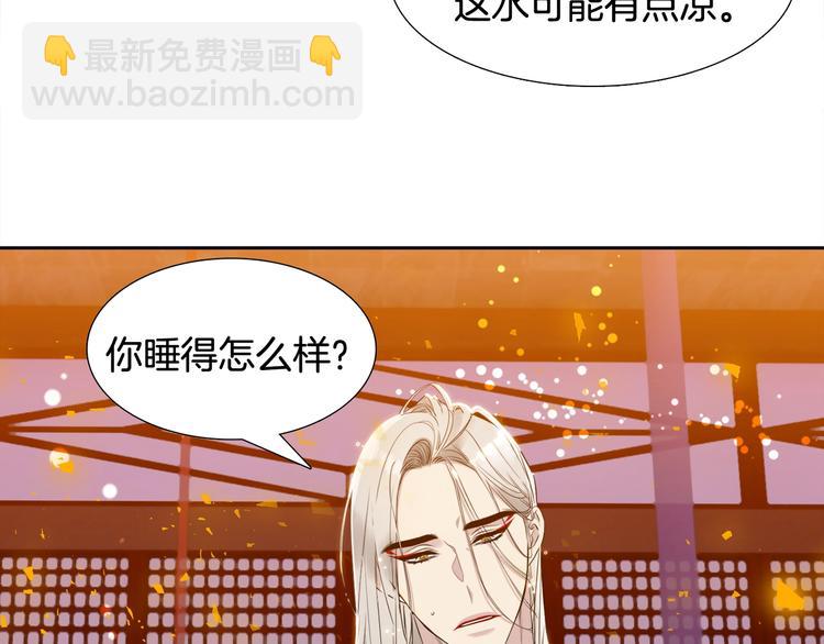 第2话 初见黄龙110