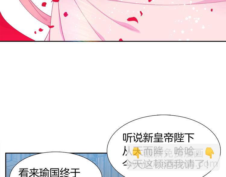 第2话 初见黄龙16