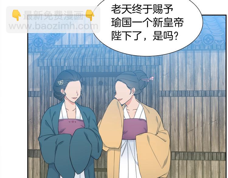 第2话 初见黄龙18