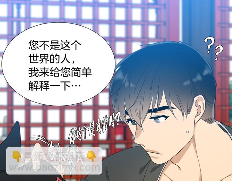 第2话 初见黄龙35