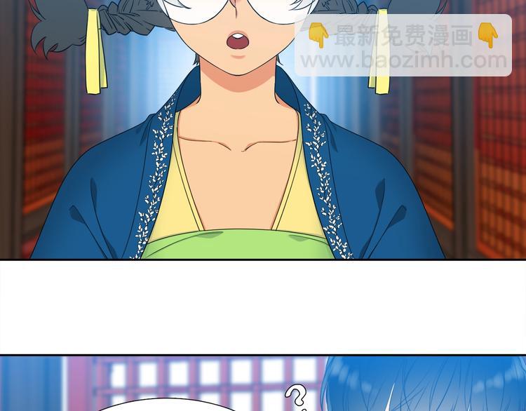 第2话 初见黄龙45