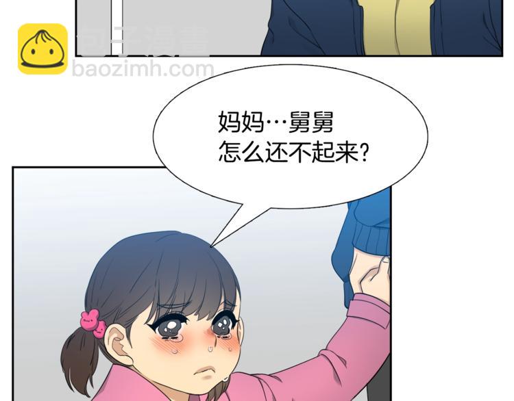 第2话 初见黄龙5