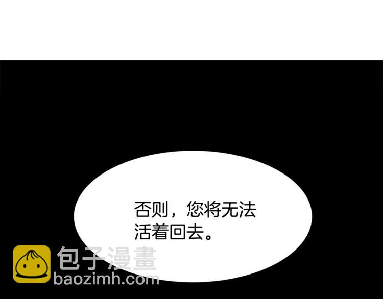 第2话 初见黄龙51
