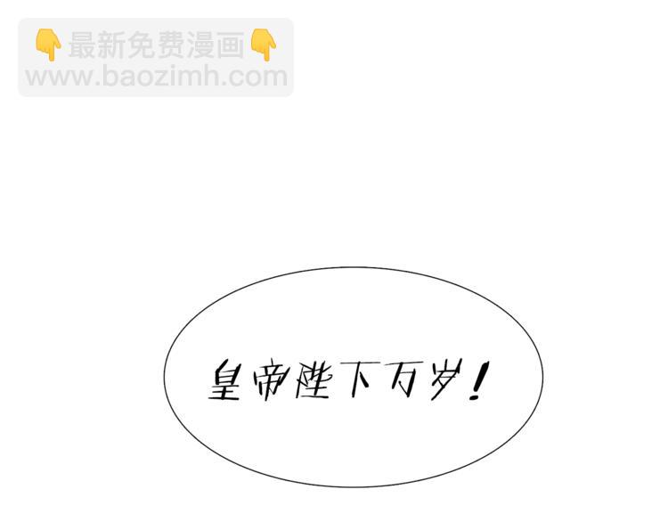 第2话 初见黄龙55