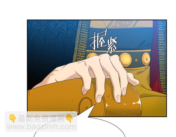 第2话 初见黄龙65