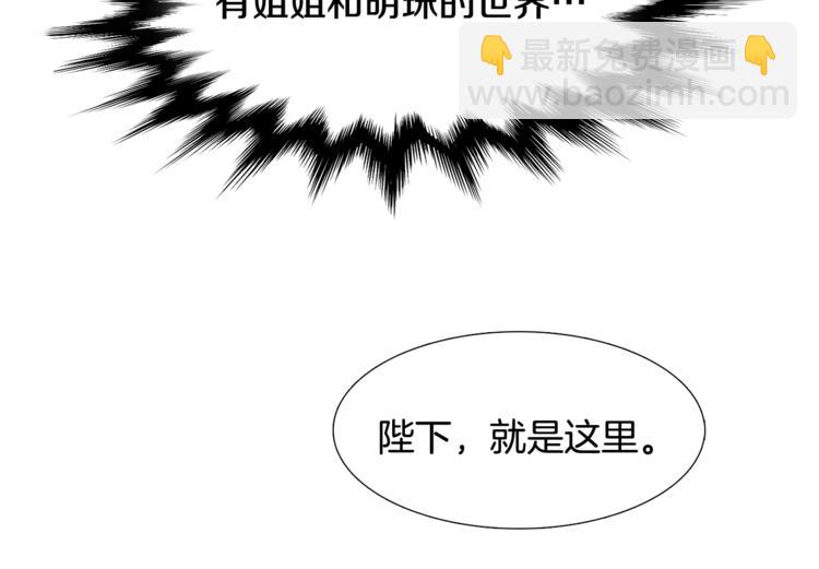 第2话 初见黄龙68