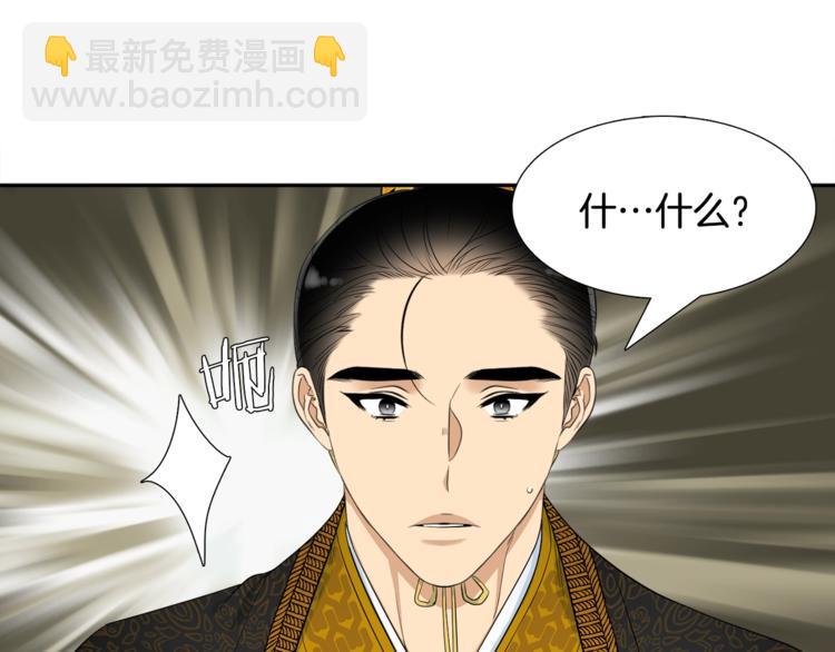 第2话 初见黄龙69