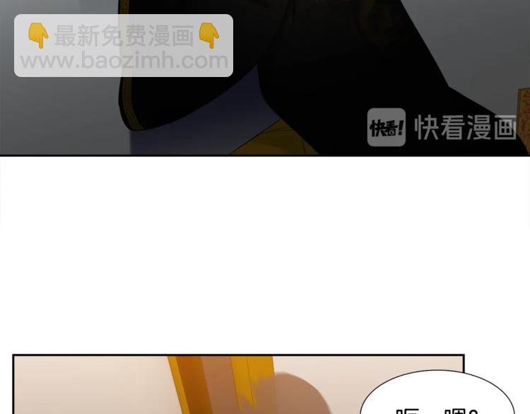 第2话 初见黄龙81