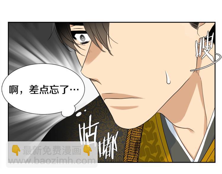 第2话 初见黄龙89
