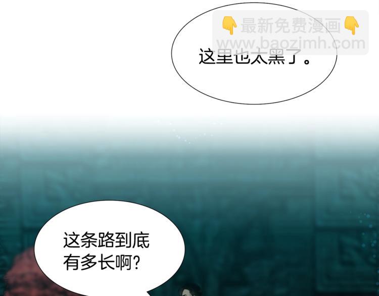 第2话 初见黄龙92