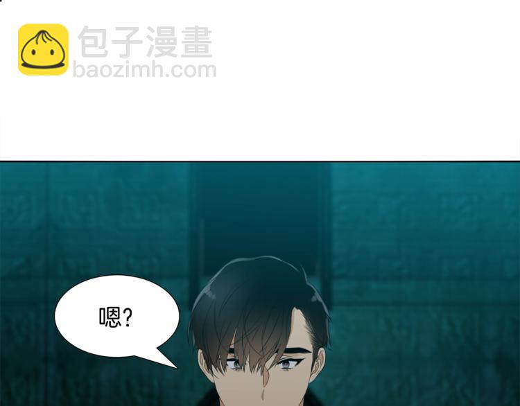 第2话 初见黄龙96