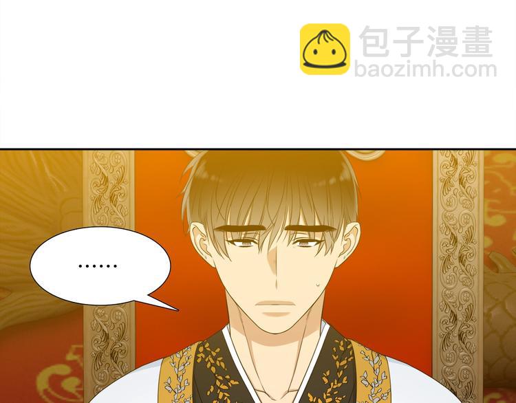 第6话 会见百官65
