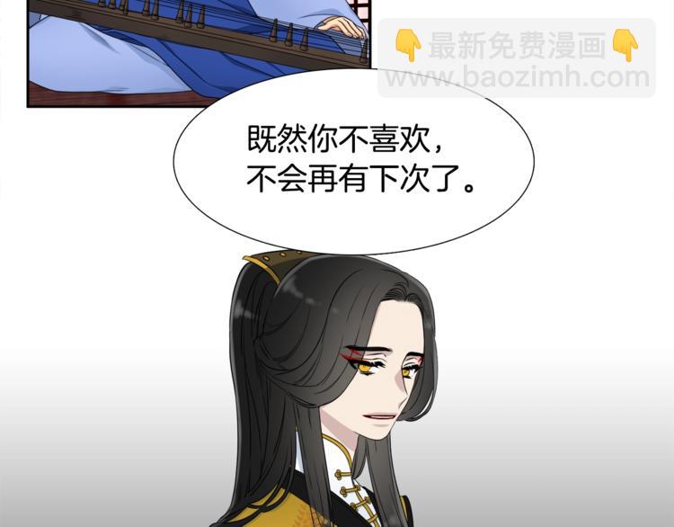 第6话 会见百官83