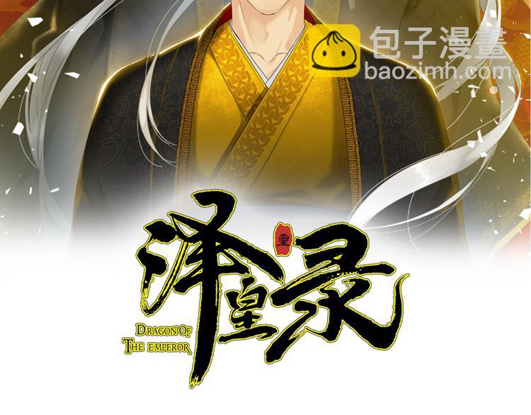第28话 陪伴相守1