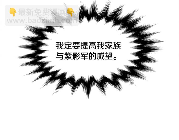 第28话 陪伴相守14