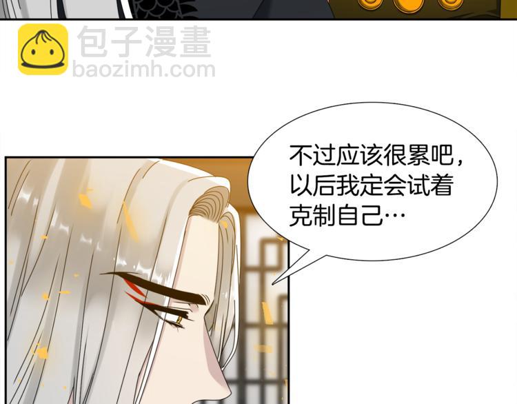 第28话 陪伴相守25