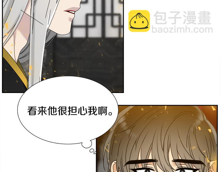 第28话 陪伴相守26