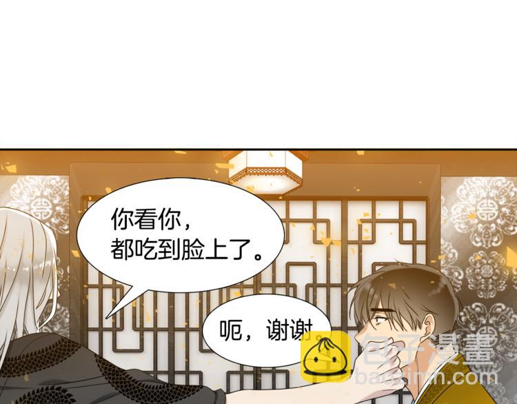 第28话 陪伴相守28