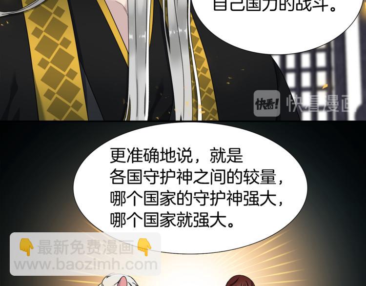 第28话 陪伴相守60