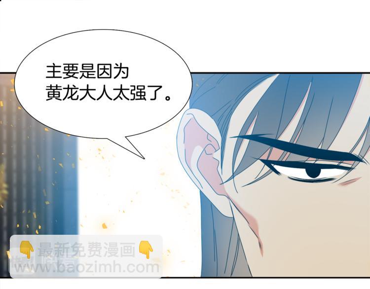 第28话 陪伴相守68