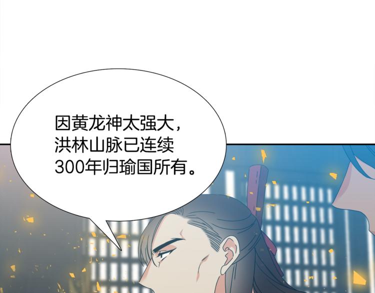 第28话 陪伴相守69