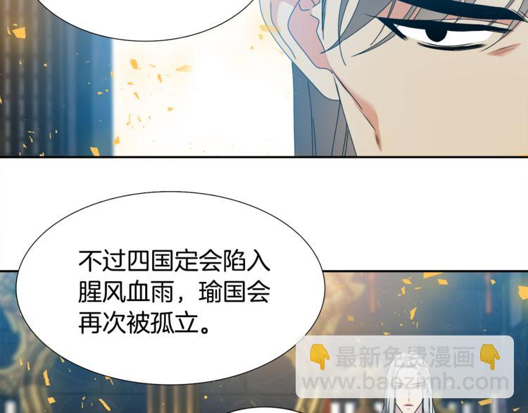 第28话 陪伴相守73