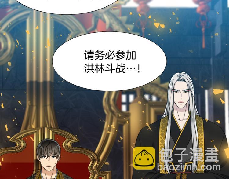 第28话 陪伴相守79