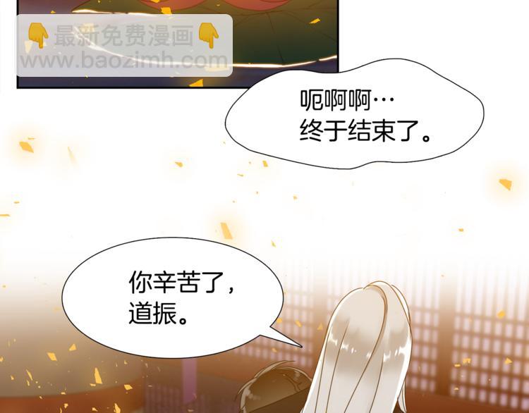第28话 陪伴相守82