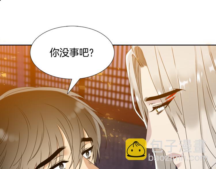 第28话 陪伴相守95