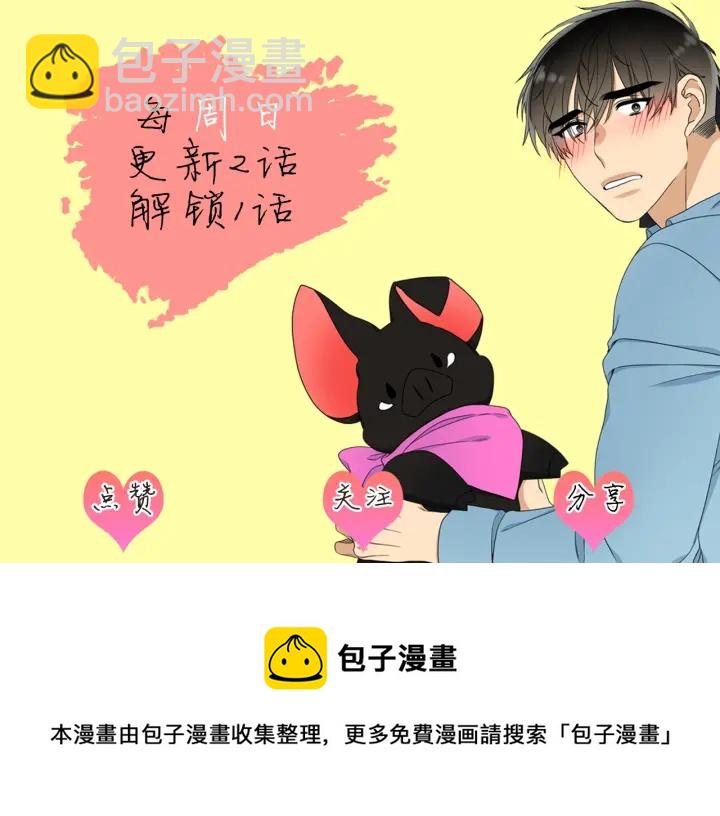 第9话 最后的晚餐101