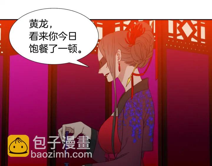 第9话 最后的晚餐18