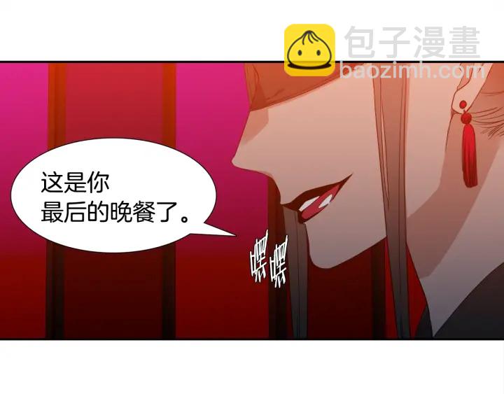 第9话 最后的晚餐21