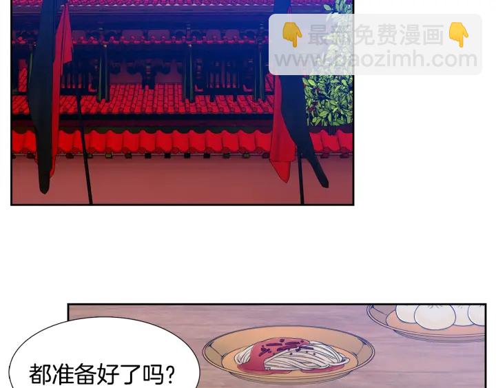 第9话 最后的晚餐23