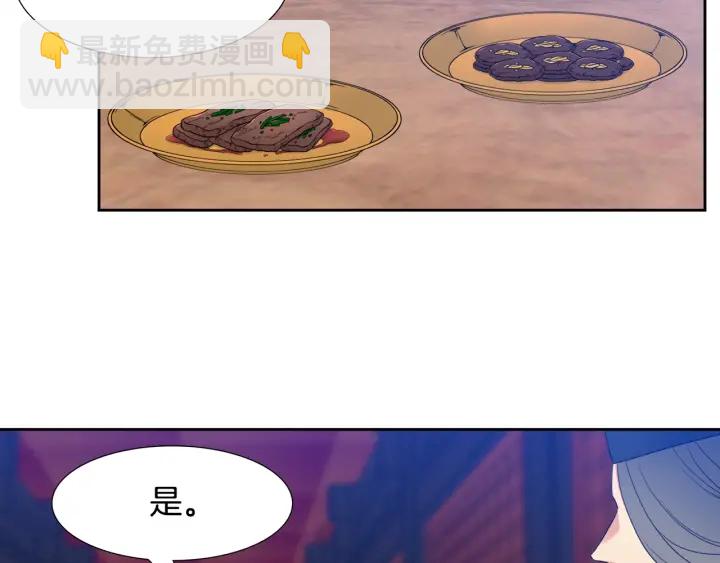 第9话 最后的晚餐24