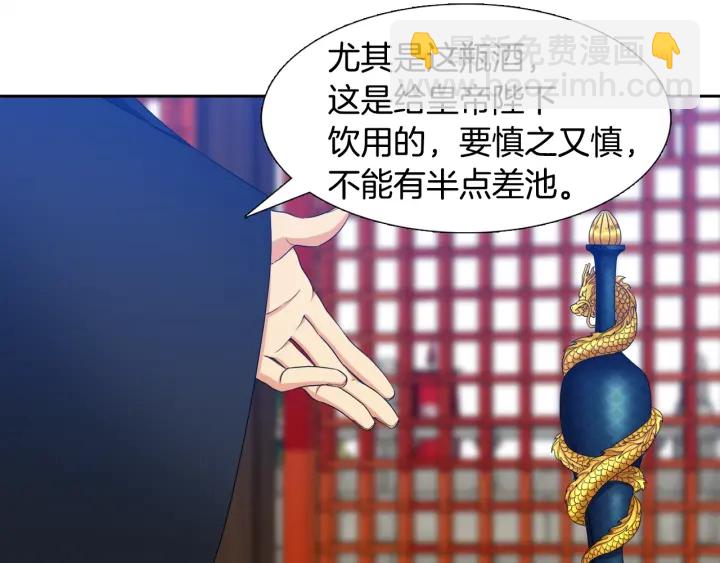 第9话 最后的晚餐26