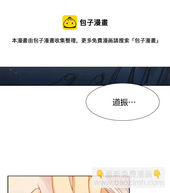 第9话 最后的晚餐40