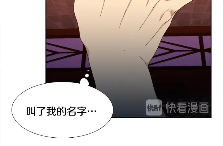 第9话 最后的晚餐43