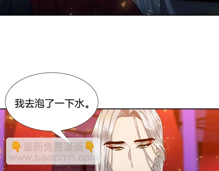 第9话 最后的晚餐53