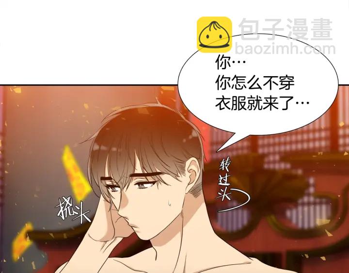 第9话 最后的晚餐55