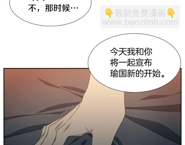 第9话 最后的晚餐62