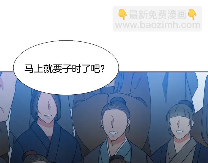 第9话 最后的晚餐70