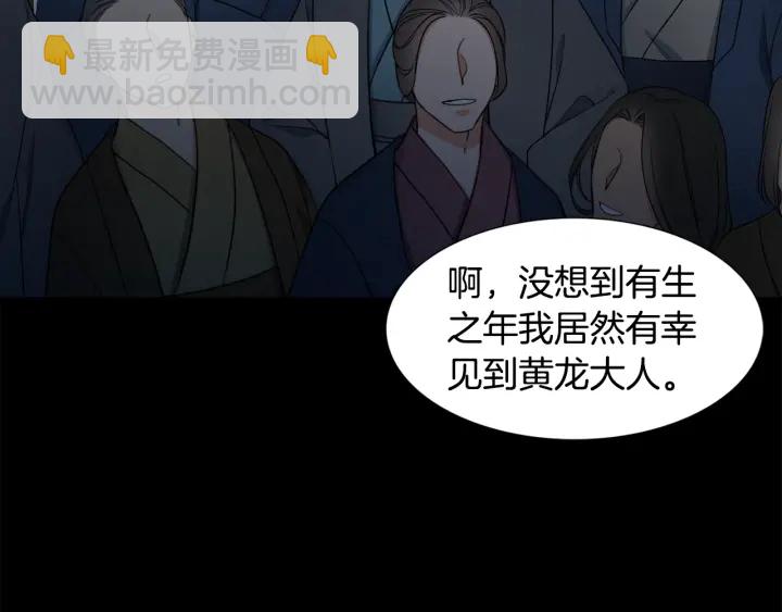 第9话 最后的晚餐71