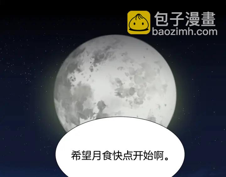第9话 最后的晚餐72