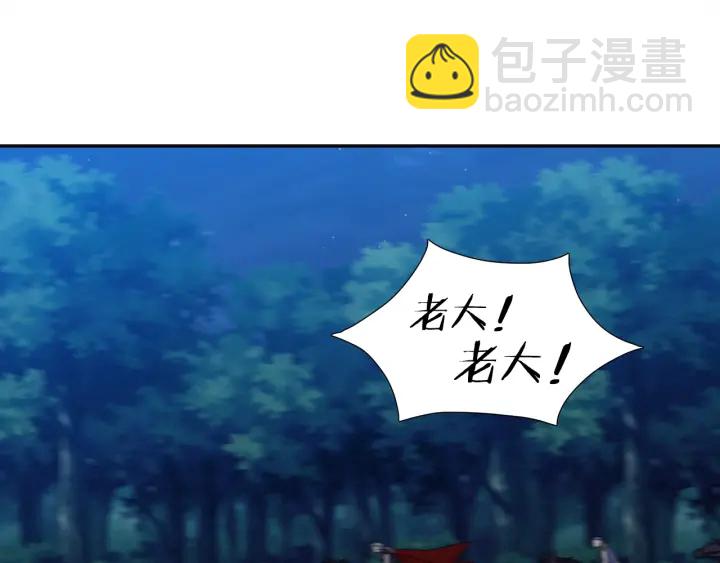 第9话 最后的晚餐75